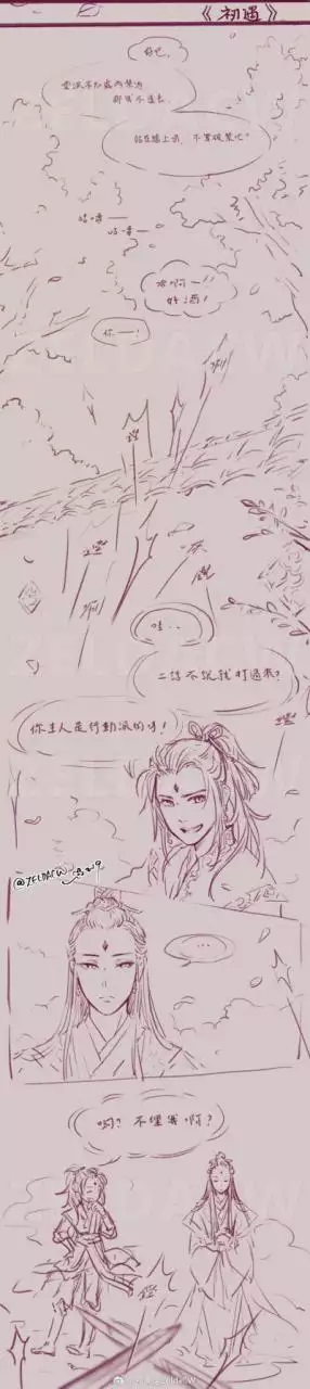 3、求秃饼大刀刀所有漫画，谢谢！