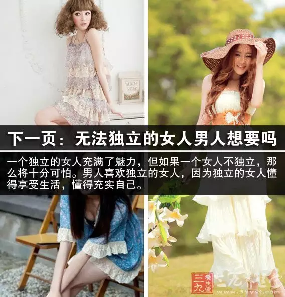 3、男人喜欢看女人私密部位,那也叫真爱吗,正常吗