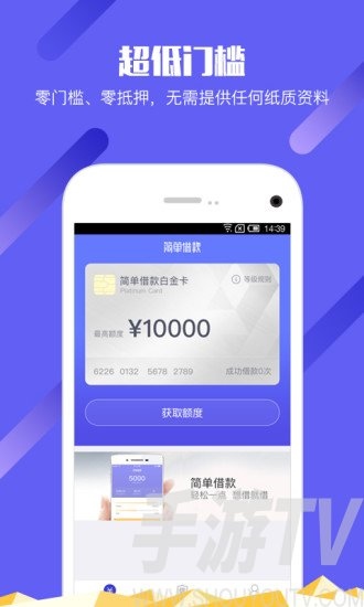 2、一千至三千小额现金借款