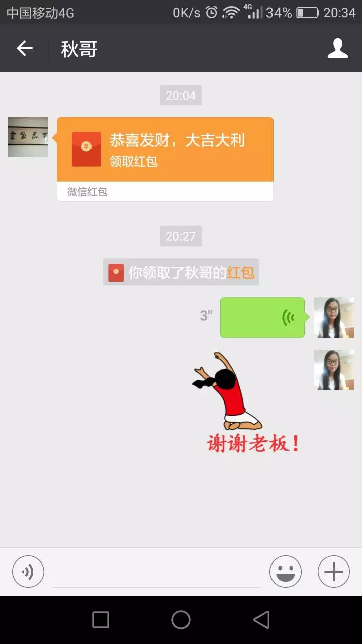 4、妹妹过生日应该给多少红包好呢