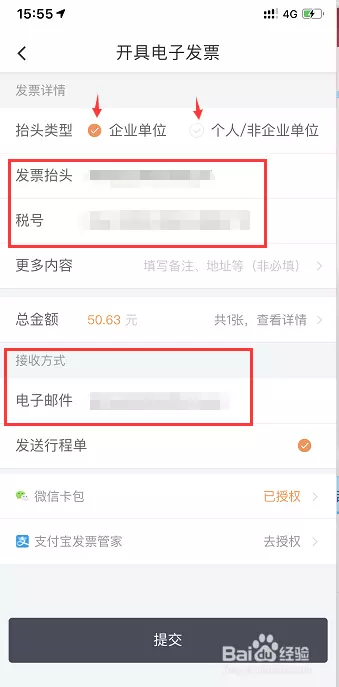3、做销售两个月了一个单子都没有办公室就我一个人没开单该怎么办