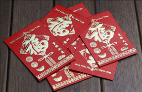 2、生日快乐红包吉利数