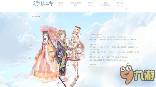 2、跪求 暖暖，请多指教 