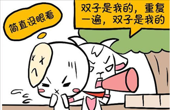 2、双子男爱上金牛女的表现，简直是洗心革面，都有哪些表现呢？