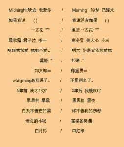 2、男生霸气超拽冷酷的网名有哪些？