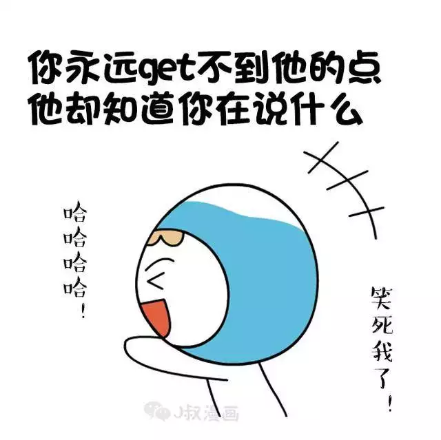 3、水瓶座男喜欢什么样的女生？