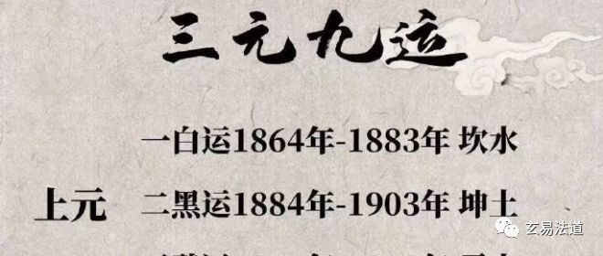 2、九运会是啥子？