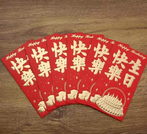 3、有意义的微信生日红包祝福语