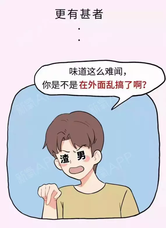 4、为什么男生总喜欢看异性的胸，那女生又喜欢看什么？
