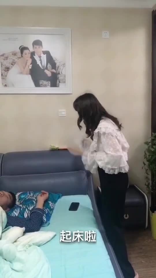 2、白天叫儿子晚上叫老公