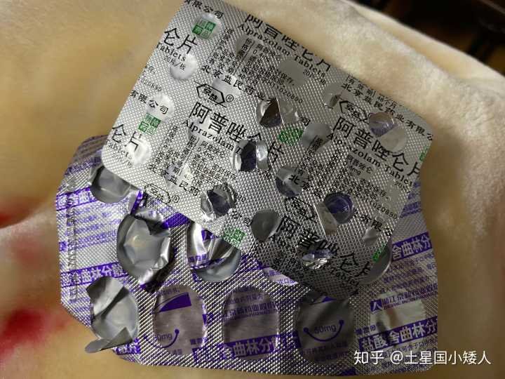 2、我吃了抑郁症药快一年了，怎么还没有好