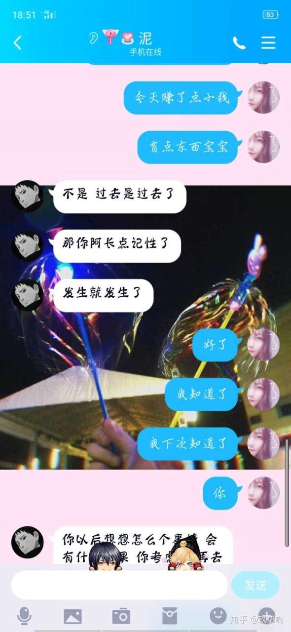 2、男朋友的很大什么体验知乎