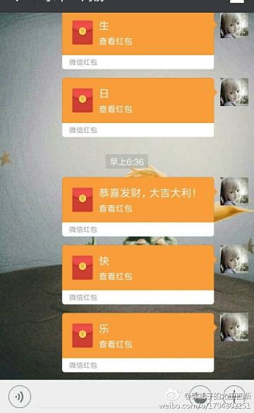 2、给表妹的生日红包发多少好