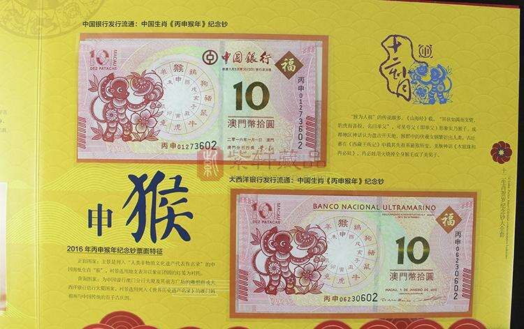 2、年十二生肖排码表？