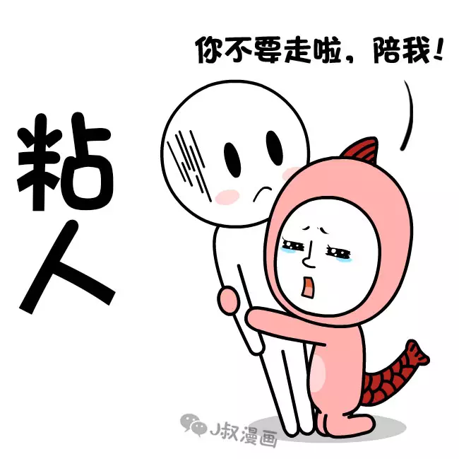 4、睡哪些星座女是要负责的?