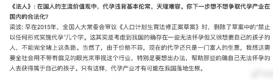 2、人品最差的十大明星都是谁？