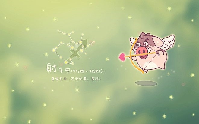 2、射手座女生喜欢什么样的男人，射手座女生喜欢什么样的