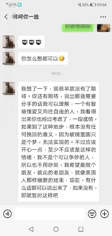 2、一般情侣之间冷战多久就算是分手了? ,,