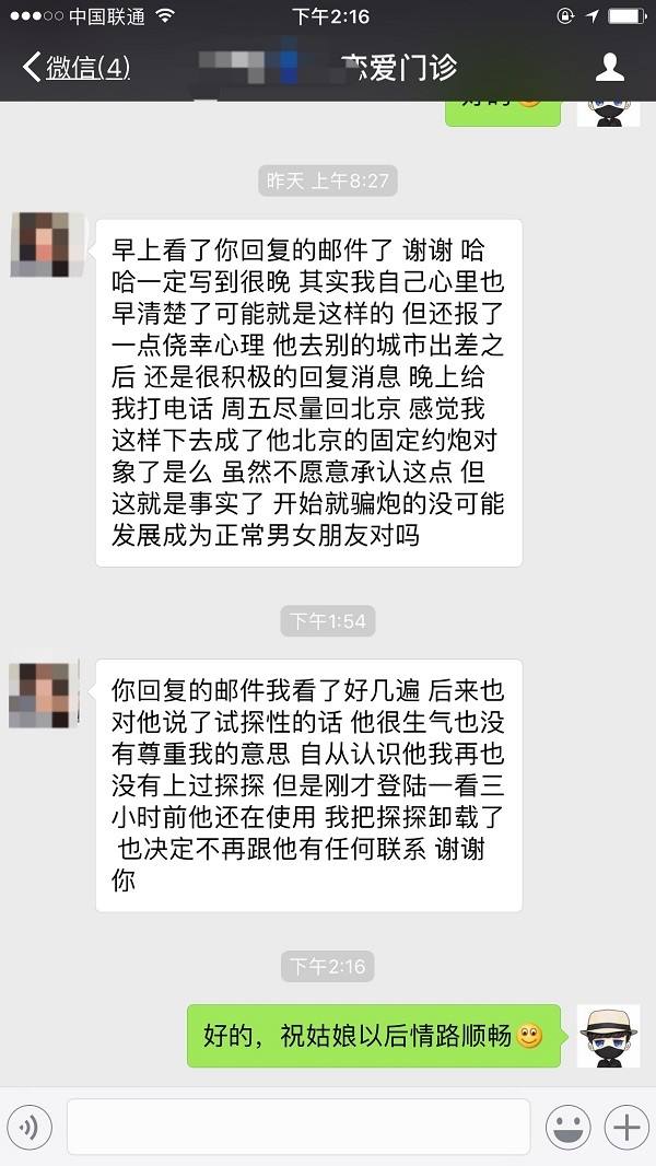 1、摩羯男骗你说明什么摩羯男骗你的表现