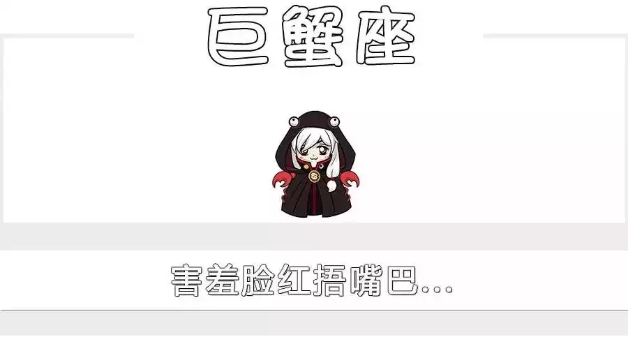 3、在感情中，天蝎座的男生是不是很喜欢接吻？