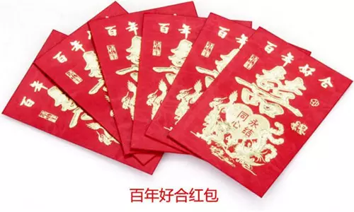 3、生日红包数字有哪些?