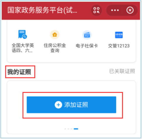 2、现在婚姻状况是全国联网的吗，能在我们当地的可以婚姻登记信息查询吗？