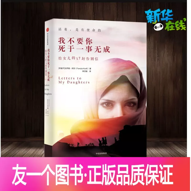 3、怎样才能控制自己不要去想一个人？？?