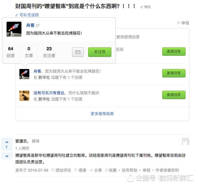 2、十日观察法害死多少人家猫能不能用10日观察法