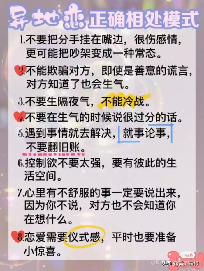 3、最容易聊出感情的十大话题