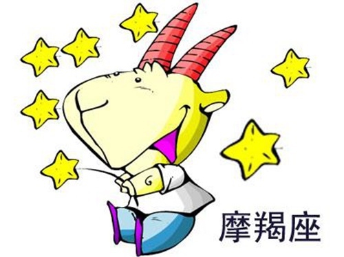 1、摩羯座的人很讨厌么?