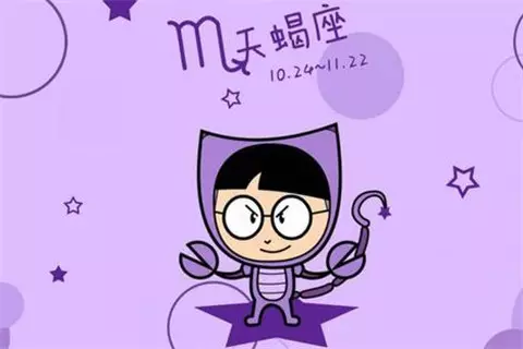 4、有个天蝎座男生他总是故意和我发生身体接触，动不动就挨我特别近这是为什么？