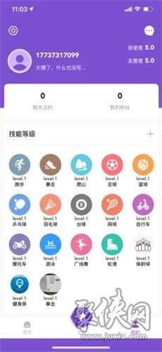 2、有没有免费约女孩儿出来的软件？