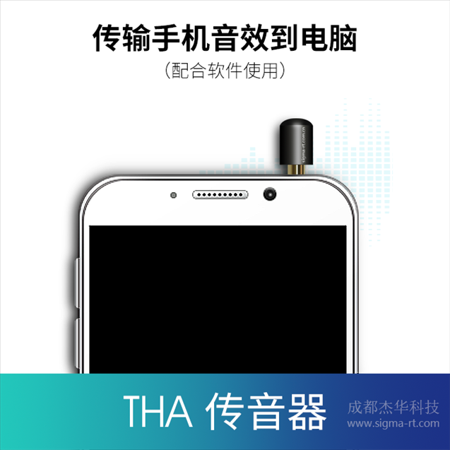 2、怎样使手机声音变大?