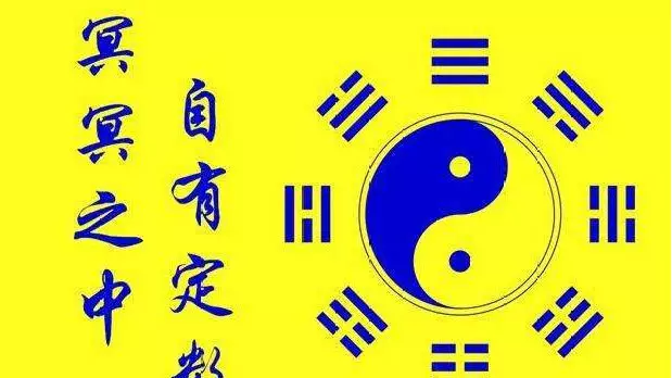 3、算命中所说的上等婚姻，是什么样的？