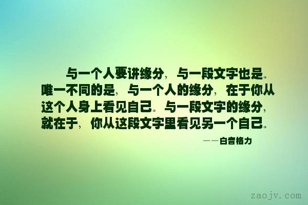 2、男女两个人缘分很深的表现