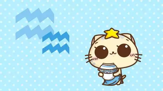 3、水瓶座男生被称为渣男星座，你身边的水瓶男都是这样的么？