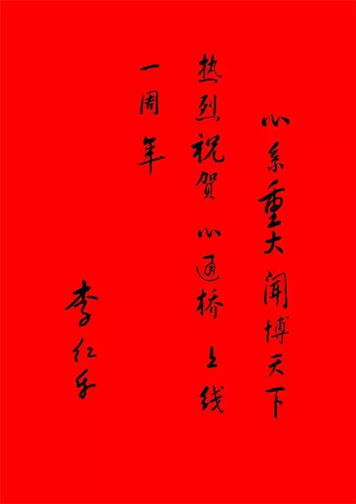 3、结婚红包背面应该写些什么？结婚红包怎么写