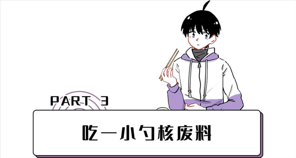 2、什么食物吃了会