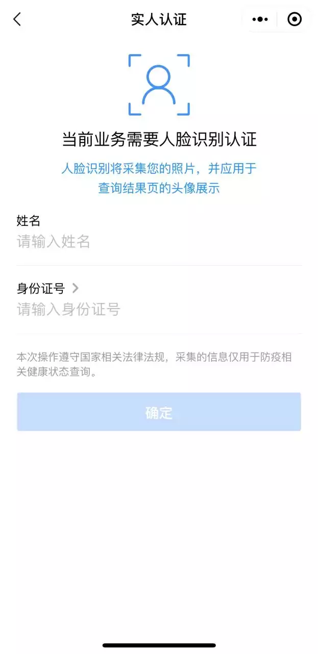 3、Excel如何做到搜索一个人的名字能显示这个人对应所有的个人信息情况