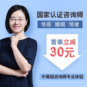 2、情感专家免费+在线聊天对象手机里跟别人网恋怎么办