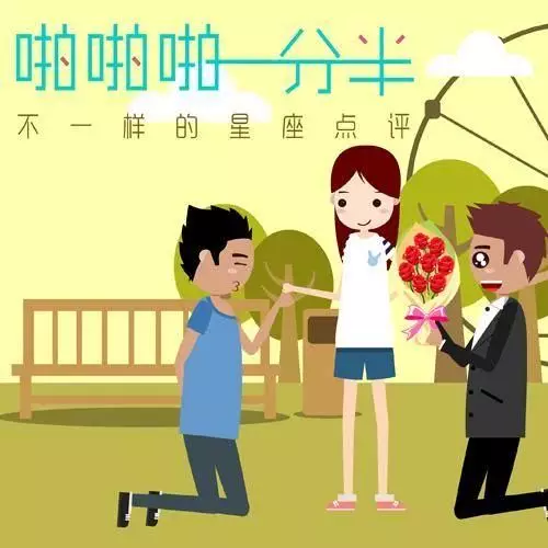 3、金牛座男人喜欢什么类型的女人？