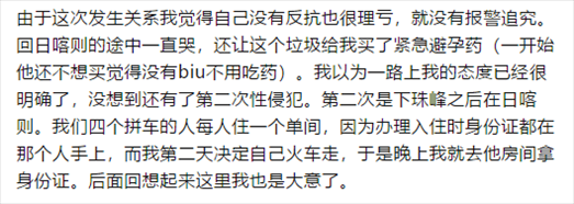 2、十二星座中最狠心的星座男是哪些