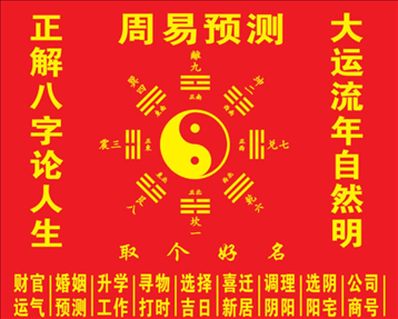 1、免费八字算命终生详解