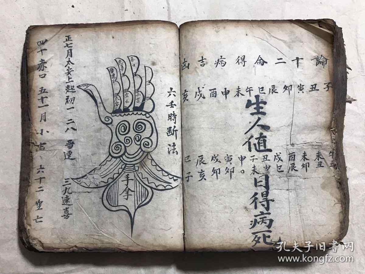 1、死去的人到回夜时间会回家找东西，可是出现了两个脚印表示什么？