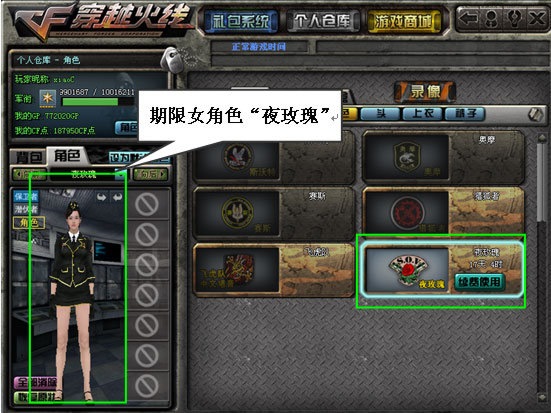 1、**女英雄去掉所有服装露娜去掉所有服装不遮