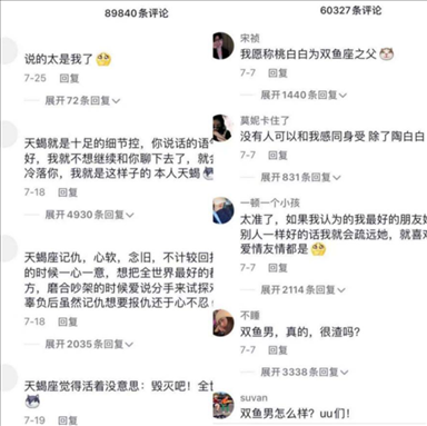 1、摩羯女有什么样的性格摩羯女的性格是什么