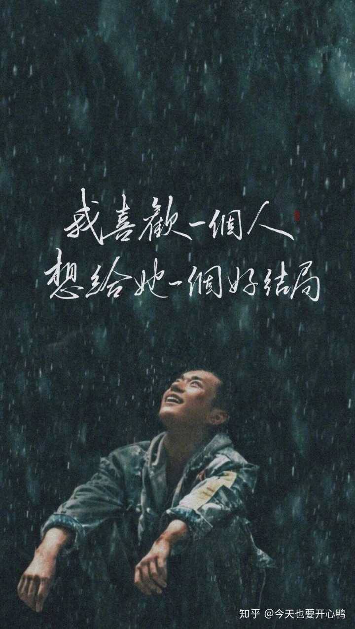 2、当一个人对你说请你不要来打扰我的生活的时候,这是什么心理?