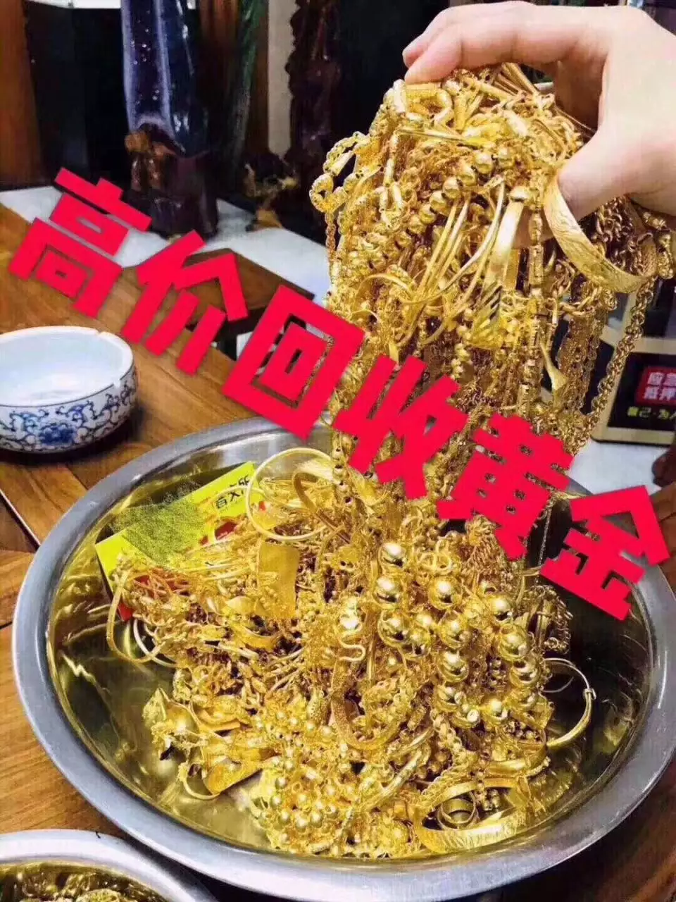 3、钯金回收多少钱一克年