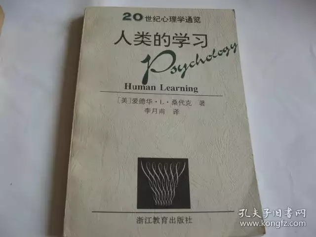 4、为什么学心理学专业的人很可怕