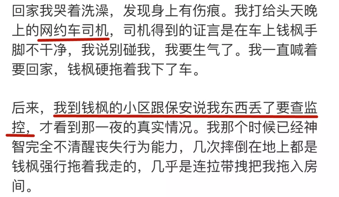 4、和男朋友（网恋）第二次见面就，是不是显得太轻浮了？